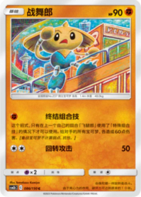 カポエラー